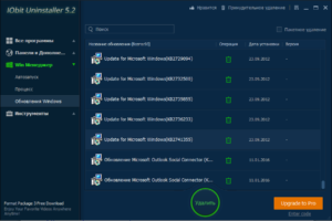 Как удалить обновления в Windows 7?