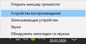 Как подключить Bluetooth наушники к ноутбуку?