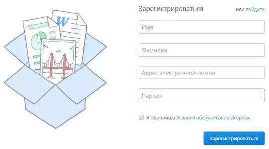 Dropbox – что это за программа и как ее установить?