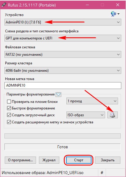 Установка Windows 7 на UEFI: инструкция