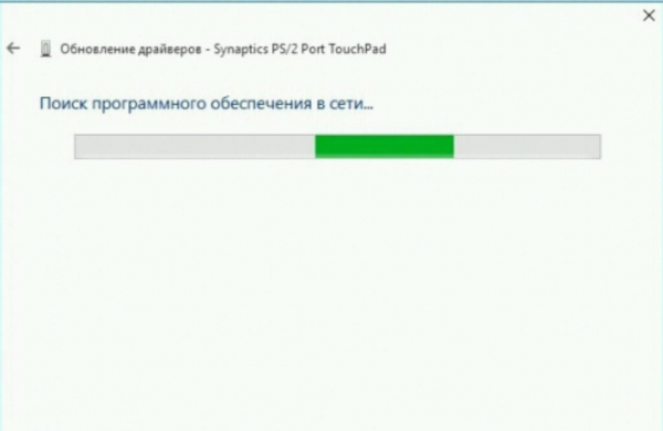 Не работает тачпад на Windows 10, что делать?