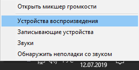 Лучший эквалайзер для Windows 10: Обзор ТОП-5 программ