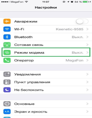 Как раздать интернет с телефона iOS, Android, Windows Phone?