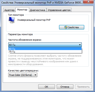 Input Not Supported при запуске Windows или игры