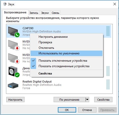 Как подключить Bluetooth наушники к ноутбуку?