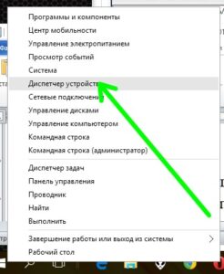 Не выключается компьютер под управлением Windows 10, что делать?