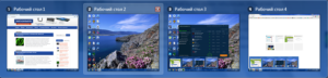 Виртуальные рабочие столы в Windows 7,8 и 10
