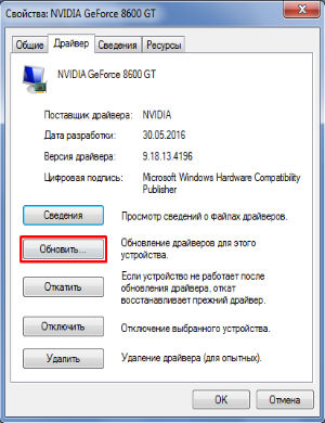 Ошибка 0xc0000142 запуска приложения в Windows