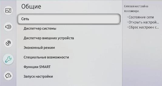 Всё о Smart Hub на Samsung: основные функции и советы по устранению неполадок в работе