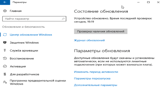 Что делать, если Windows Modules Installer Worker грузит процессор?