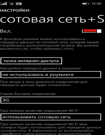 Как раздать интернет с телефона iOS, Android, Windows Phone?