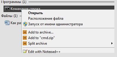 Как раздать интернет с компьютера?