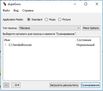 Как освободить место на диске в Windows 10? Простые методы и инструкции