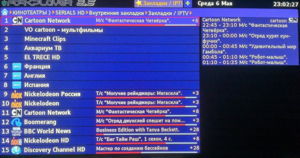 Как настроить IPTV на телевизоре Philips Smart TV?