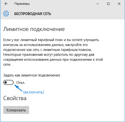 Утилита Win Update Disabler для отключения обновлений Windows 10