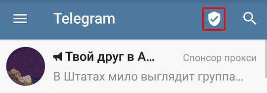 Как обойти блокировку Telegram с помощью Прокси?