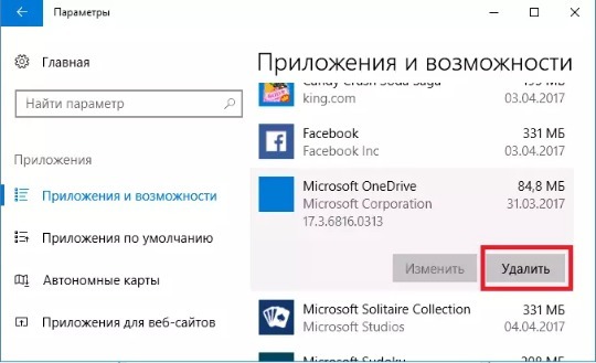 Что делать, если OneDrive не обновляется?