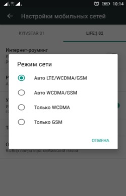 Что делать, если быстро разряжается батарея на Android?