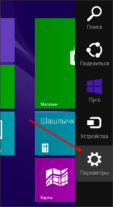 Как узнать версию Windows?