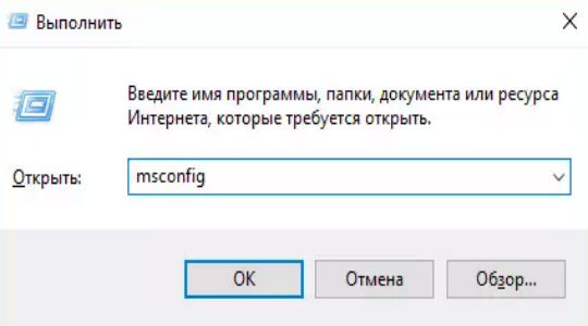 Как удалить второй Windows с компьютера?