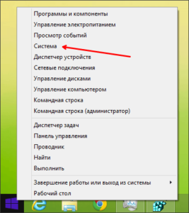 Как узнать версию Windows?