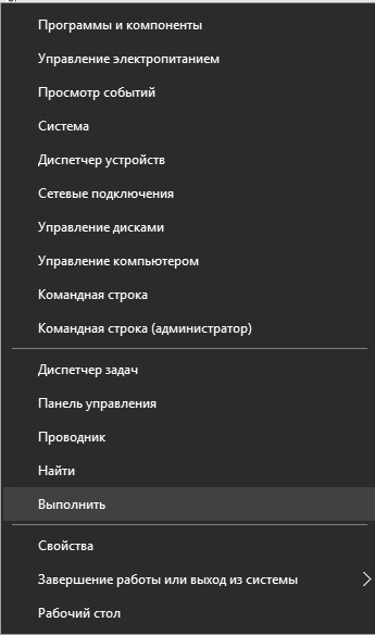 Запуск этого устройства невозможен код 10 в Windows 10: причины и решение