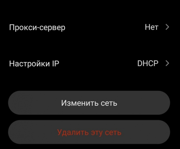 Ошибка аутентификации на телефоне Android: почему возникает и как исправить