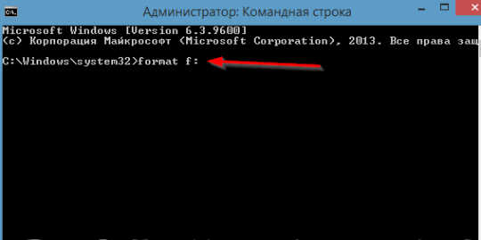 Не удалось завершить форматирование флешки, что делать?