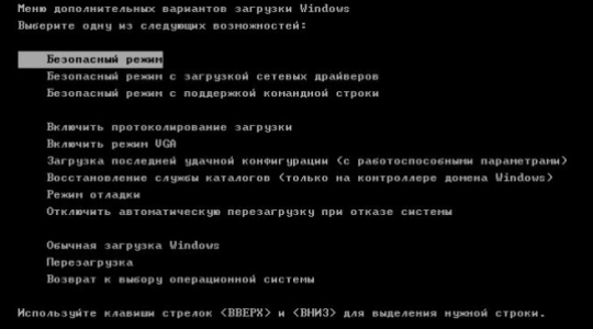 Как удалить неудаляемые папки и файлы в Windows?