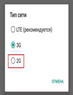 Неверное подключение или неверный код MMI – как исправить ошибку?