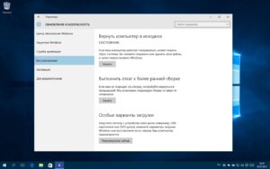 Как установить Windows 10 на компьютер?