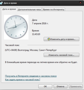 Сбивается время и дата на ПК, что делать?
