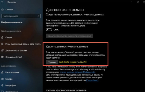 Особенности Windows 10 Redstone 4