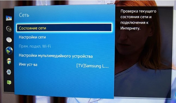 Как убрать рекламу Smart TV Samsung / LG?