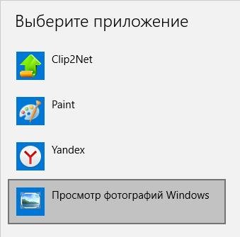 ТОП-10 программ для просмотра фото в Windows 10