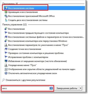 Как сделать откат системы Windows 7? Восстановление системы в Windows 7 после сбоя