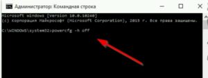 Настройка SSD диска в Windows 10