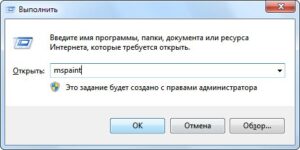 Как сделать скриншот на компьютере?