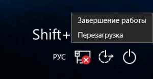 Как зайти в BIOS в Windows 10?