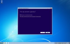 Как установить Windows 10 на компьютер?