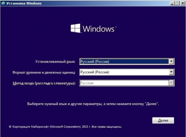 Как переустановить Windows 10 на планшете?