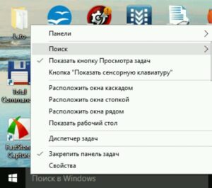 Исправление ошибки DPC_WATCHDOG_VIOLATION в Windows 10