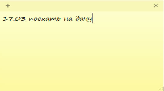 Заметки на рабочий стол с помощью программы Sticky Notes