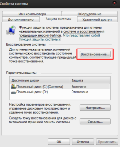 Черный экран при загрузке Windows, что делать?