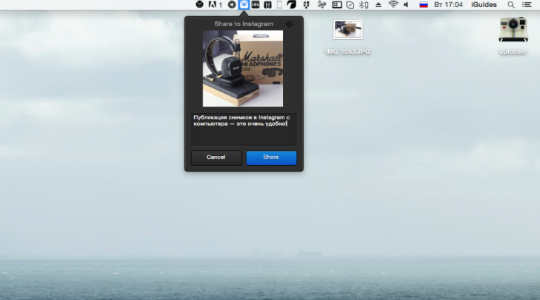 Как загрузить фото с компьютера в Instagram?