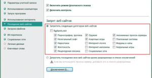 Как заблокировать Ютуб, чтобы ребенок не вошел на сайт?