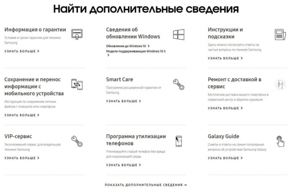 Установка и обновление Флеш Плеера на Смарт ТВ