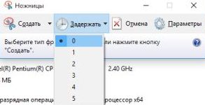 Как сделать скриншот экрана в Windows 10 – все способы