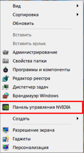 Как перевернуть экран рабочего стола в Windows?