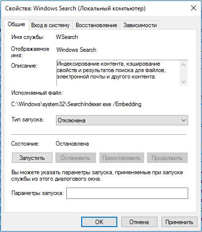 Диск загружен на 100% в Windows 10: причины и советы по решению проблем